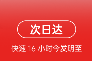 琼海机场托运航空货运 航空货运