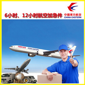 琼海机场托运公司谈空运的四大作用是什么